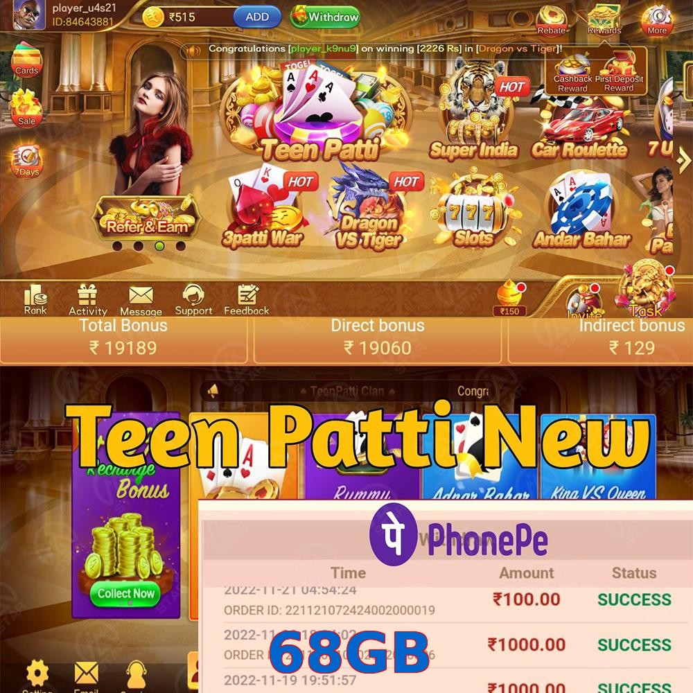 68GB